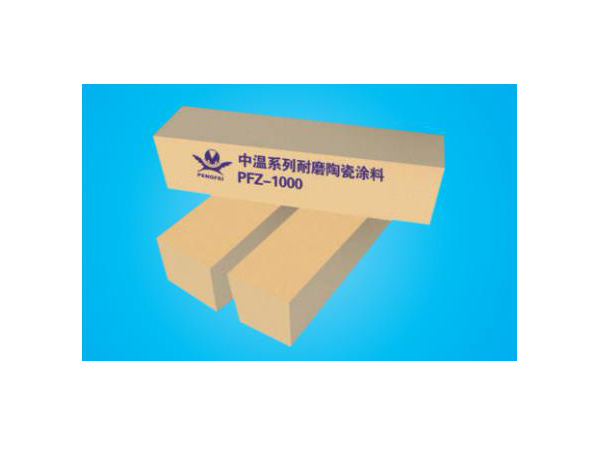耐磨陶瓷涂料應(yīng)用